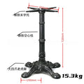 Large four tiger claws + hollow column + cast iron rice-shaped bracket