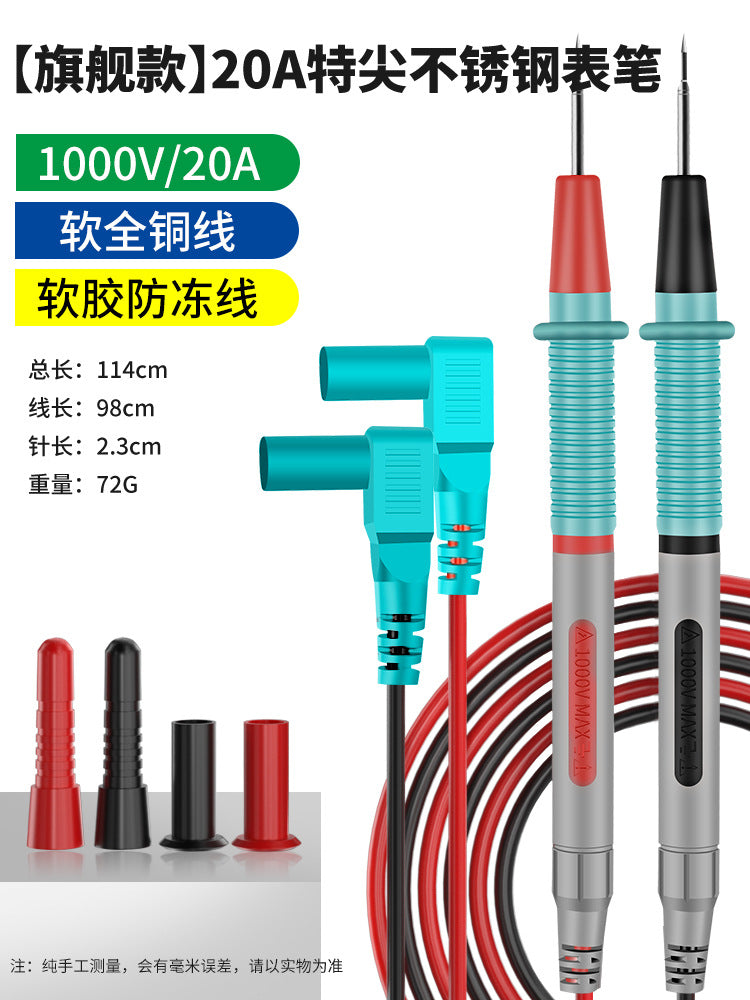 Baolian multimeter probe probe special tip plug neutral electric pen meter rod silicone wire measuring pen multimeter accessories