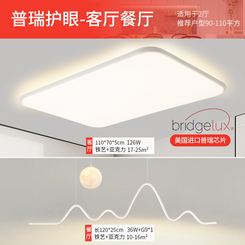 Ceiling lamp hall advanced sense living room lamp bedroom modern simple full spectrum eye protection package Zhongshan home improvement lighting