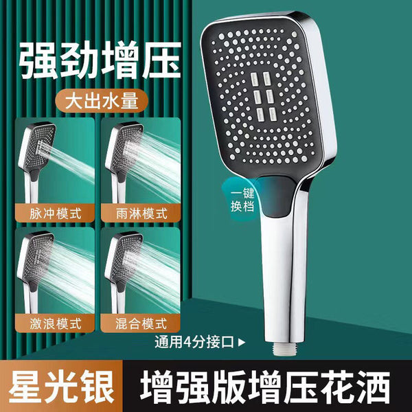 Pressurized shower head bathroom shower bath water heater faucet rain hand-held pressurized silicone hotel rough hole