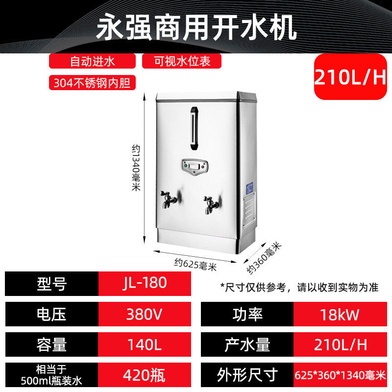 Yufei yongqiang commercial electric water boiler fully automatic electric water boiler large capacity water boiler water tank heating furnace