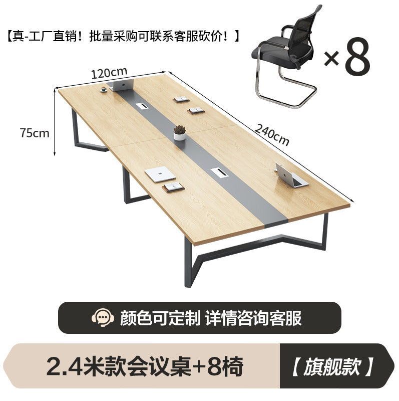 Conference table set: modern minimalist solid wood particleboard desk and chairs for large meeting, reception, and office spaces