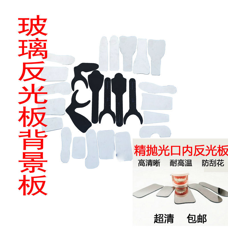 Glass dental reflector, double-sided single-sided background, jaw buccal lingual photographic plate, restoration of camera tools, oral cavity