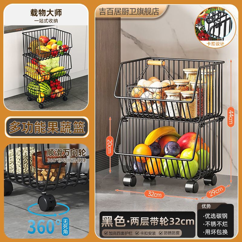 Kitchen basket storage rack, freestanding multi-tier fruit and vegetable organizer, multi-functional oven and microwave rack, pot and pan shelf