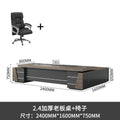 2.4m boss table + boss chair