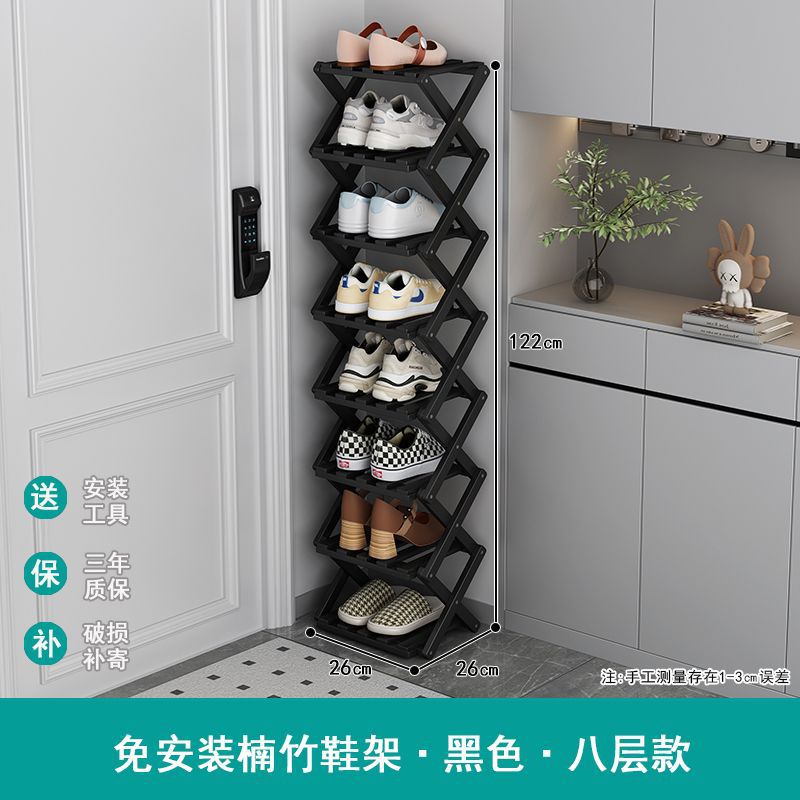 Installation-free foldable shoe rack narrow for home door multi-layer rental house dormitory simple shoe cabinet storage rack