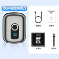 personalized magnetic electric shaver mini razor electric for home washable double-headed beard razor