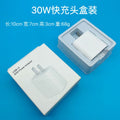 Pd30w fast charging charging head is suitable for apple 15-17/iphone8-14 fully compatible 3c certified charging set