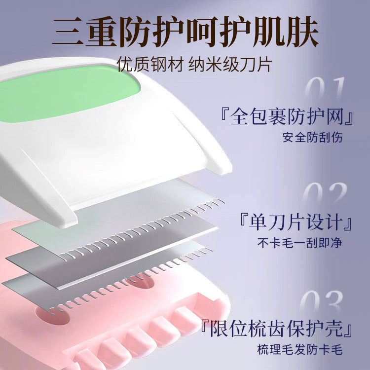 Women's mini razor for intimate area hair removal, eyebrow trimmer, protective mesh blade, beauty tool gift wholesale