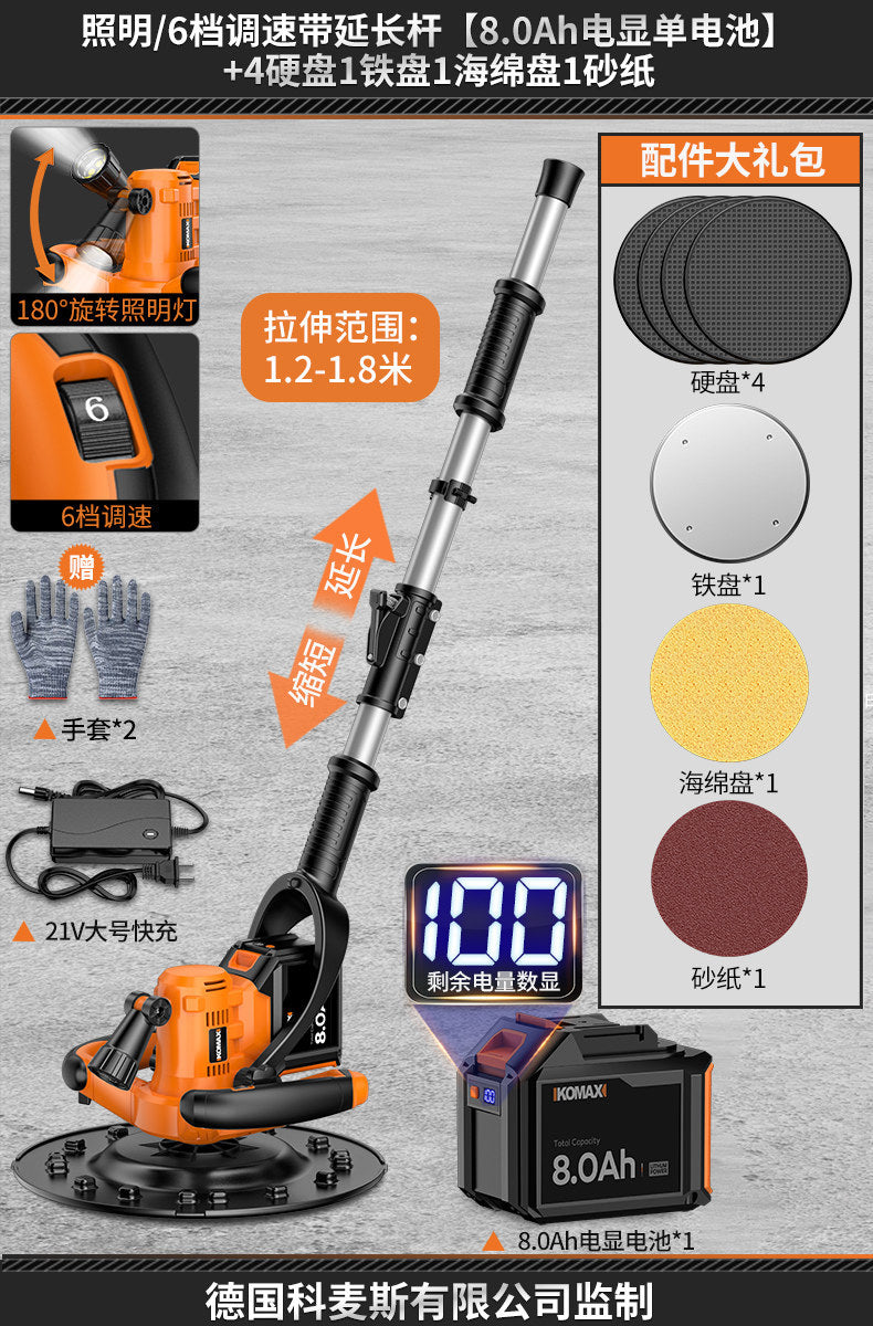 Cordless handheld wall finishing machine - lithium battery powered concrete polisher for cement mortar and electric wall grinding