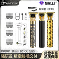 Electric waterproof engraving detachable battery hairdresser oil head electric clipper for home travel shaving electric clipper