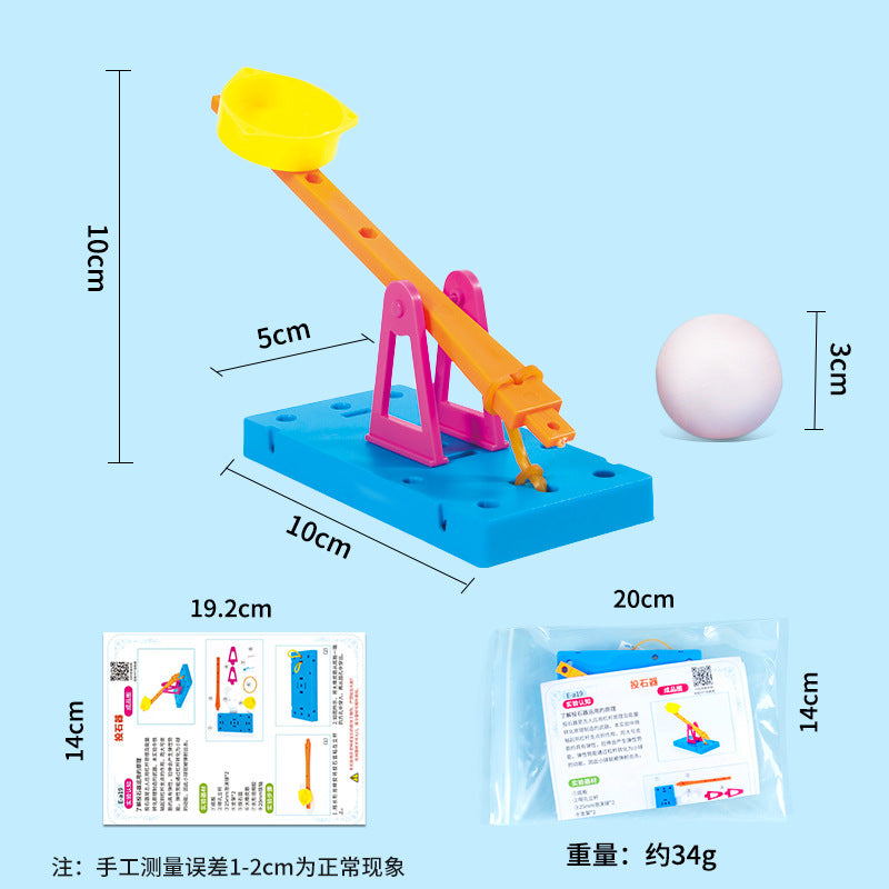 Kequ Technology small production DIY catapult invention primary school students scientific experiment stem manual work, material package