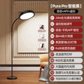 Ltaly remote control voice floor eye protection desk lamp study special desk kids bedroom bedside large street lamp new arrival