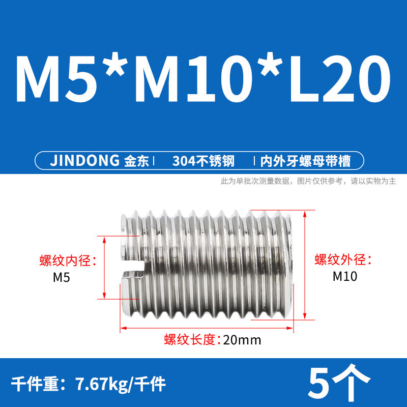 304 stainless steel inner and outer teeth nut conversion variable diameter braces screw thread sheath wire sleeve M3M4M5M6M8M10