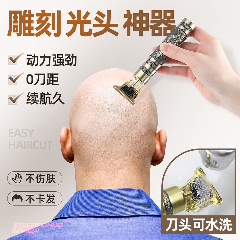 t9 hairdressing electric clipper wholesale oil head bald handy gadget clipper professional carving clipper electric razor