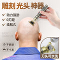 t9 hairdressing electric clipper wholesale oil head bald handy gadget clipper professional carving clipper electric razor