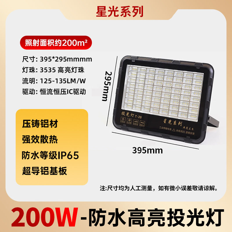 LED spotlight outdoor waterproof industrial workshop outdoor lighting courtyard street light super bright light