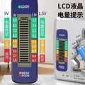 Baolian battery capacity tester, battery capacity meter, battery tester display, remaining battery level digital display