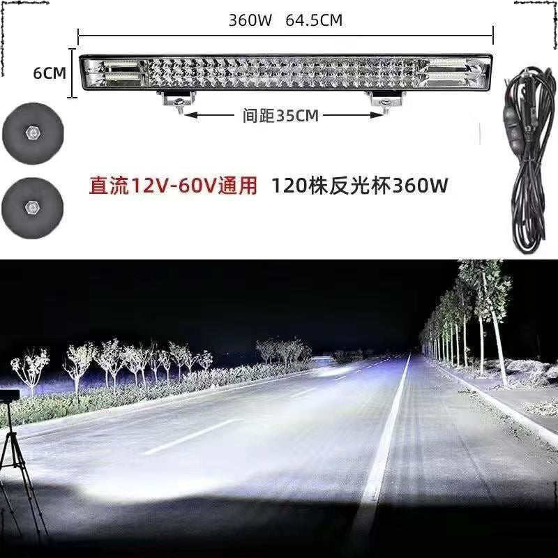 Car spotlight led strip light super bright 12v24 volt truck off-road roof modified China grid strong light flash bar light