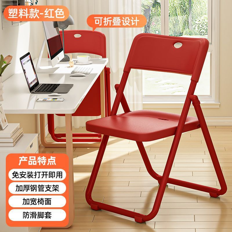 Folding chair - perfect for dorms, student rooms, study, home dining, simple portable stool, backrest computer desk chair