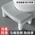 For homethickened toilet squatting pit booster handy gadget toilet bathroom footstool foot pedal kids stool