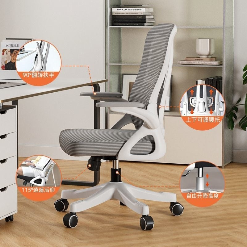 Computer chair, home office chair, comfortable long-sitting office chair, employee adjustable gaming chair, ergonomic chair, nylon