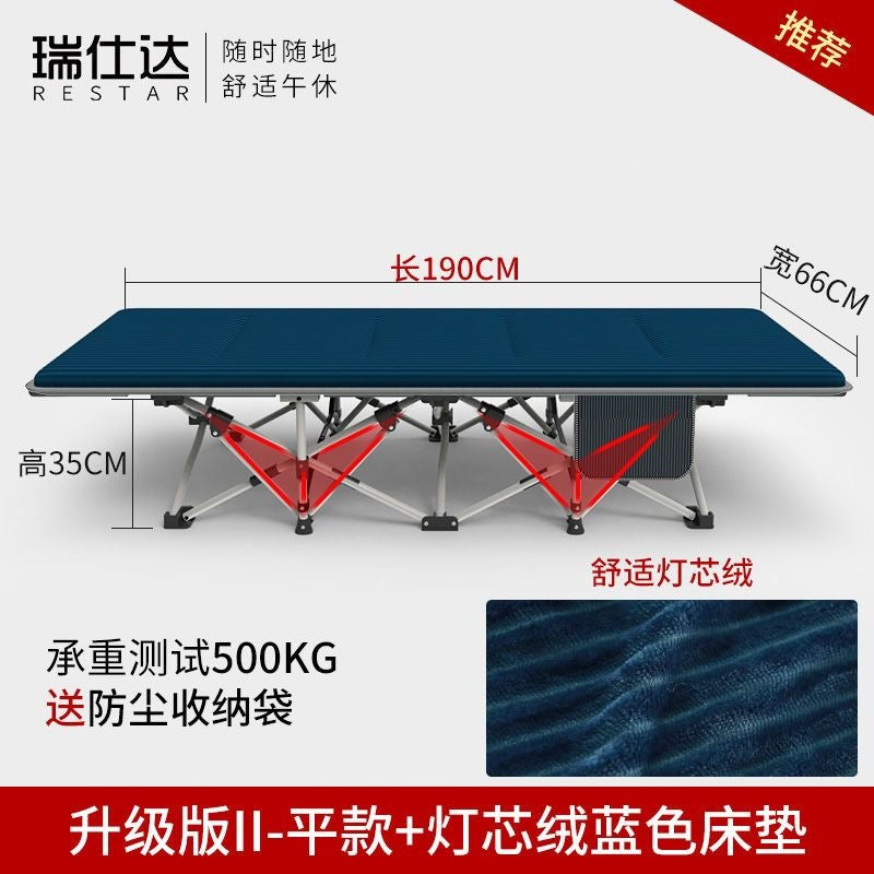 Restar folding bed single office nap bed lunch break recliner home simple portable folding bed