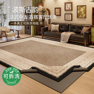 Removable and washable carpet french medieval retro persian no-wash and wipeable double-layer detachable machine washable sofa bedroom floor mat