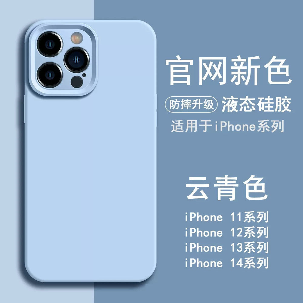 Suitable for apple 16 liquid anti-fingerprint silicone mobile phone case iphone17promax all-inclusive groove 13 protective cover