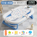Tc temperature sensing model-sky blue + star bath net + gift bag