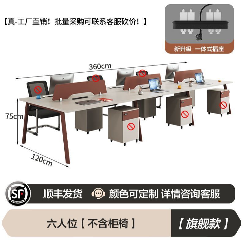 Minimalist modern screened desk with stool set - computer desk office furniture for employees and staff