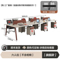 Minimalist modern screened desk with stool set - computer desk office furniture for employees and staff