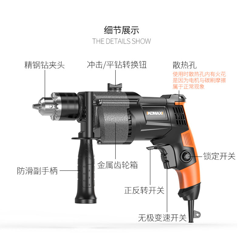 Impact drill 220v for home high power corded plug-in pistol drill multifunctional electric drill power tool small electric rotary