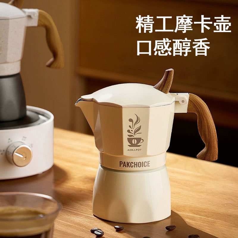 Single valve moka pot small coffee pot espresso portable coffee machine hand brew pot coffee suit mini