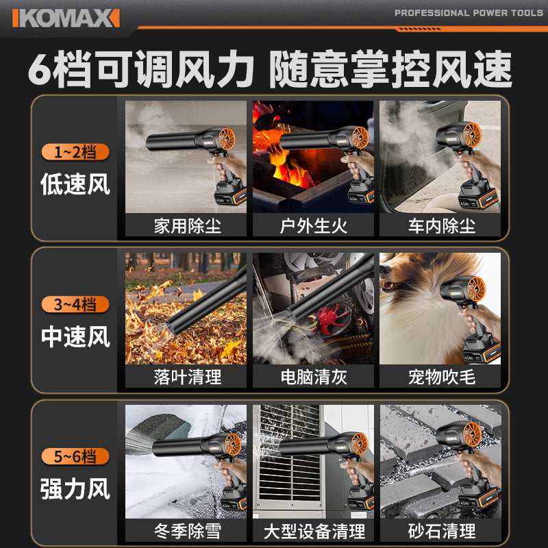 High-power industrial blower - turbo fan, lithium battery powered, powerful air gun for dust removal and ash blowing