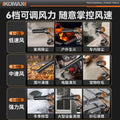 High-power industrial blower - turbo fan, lithium battery powered, powerful air gun for dust removal and ash blowing