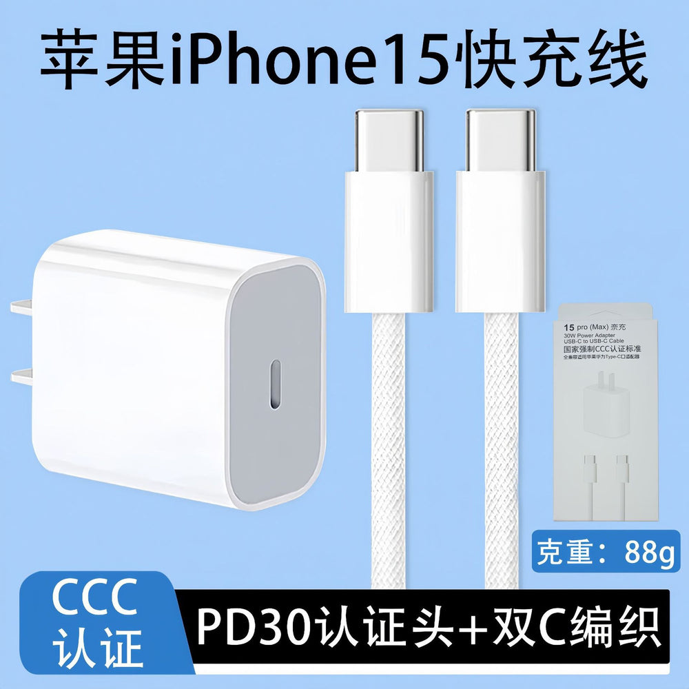 Suitable for apple charger original 3c certified mobile phone charging head pd30w charger apple fast charging head suit