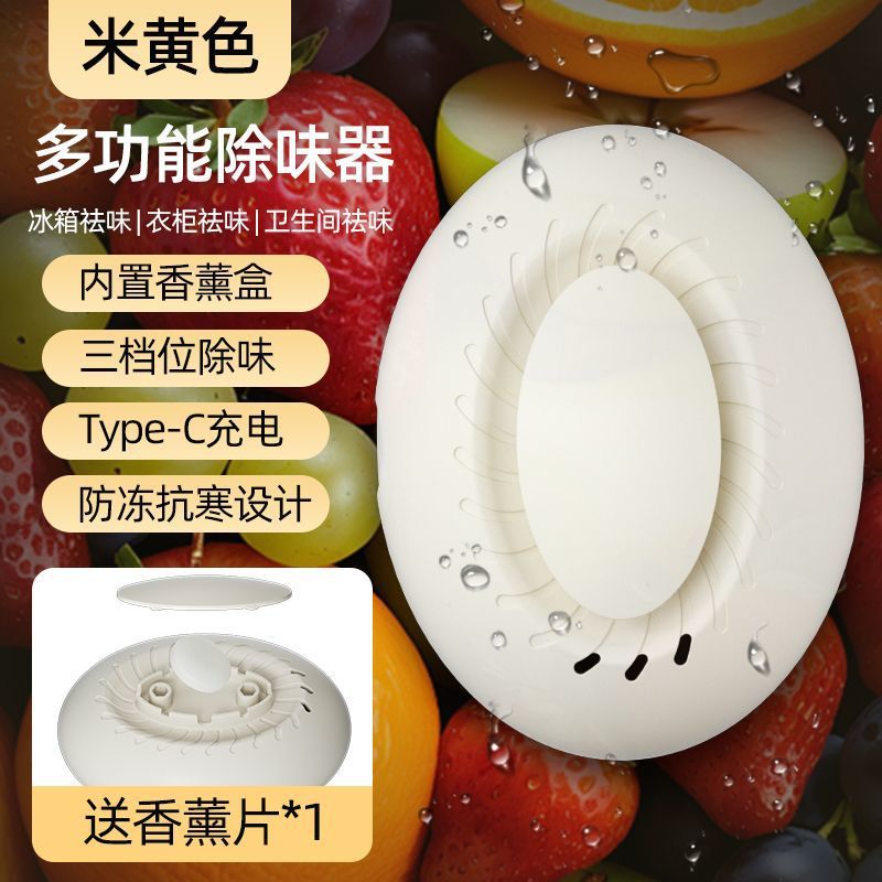 Refrigerator ozone deodorizer sterilizer disinfection odor eliminator fresh-keeping air purifier deodorant car aromatherapy diffuser