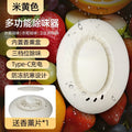 Refrigerator ozone deodorizer sterilizer disinfection odor eliminator fresh-keeping air purifier deodorant car aromatherapy diffuser