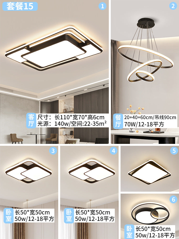 2025 new ceiling lamp whole house lamps Zhongshan home improvement lighting led round ultra-thin living room hall main lamp