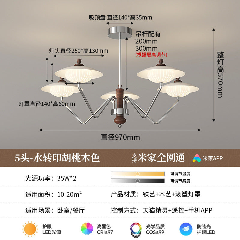 Medieval creative flying saucer chandelier living room main light Bauhaus simple bedroom study dining room light high-end lighting