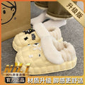 Music bear yellow