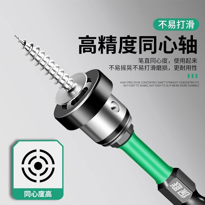 Baolian fixed slot bit gypsum board special cross bit electric bit pneumatic bit sleeve screw slotter