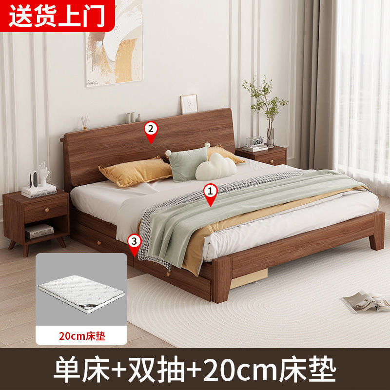 Solid wood bed walnut 1.8 meters modern simple double 1.5 master bedroom bed 1.2m single bed wedding bed storage bed