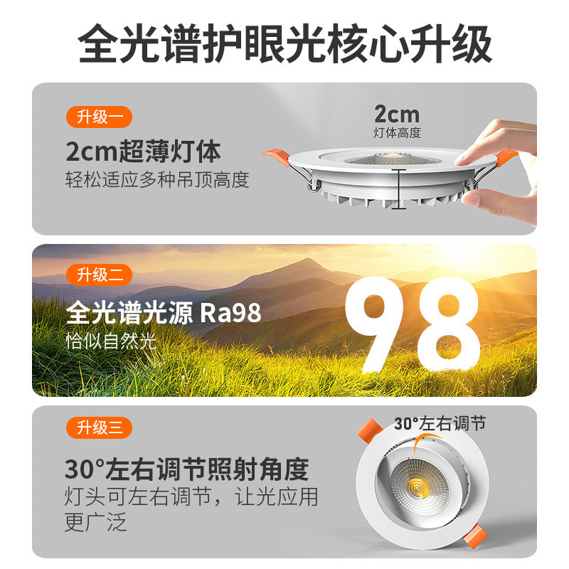 Adjustable angle ultra-thin spotlight cob embedded led ceiling bull's-eye light opening 55mm 7.5cm 9.5cm