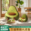 Lazy sofa avocado popularkids reading sofa for home baby casual chair balcony seat manufacturer personalized