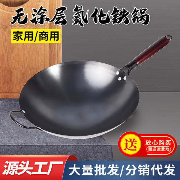 Uncoated nitride iron pan, light round bottom handmade iron pan, non-rusting and non-stick pan, household burst wok wholesale