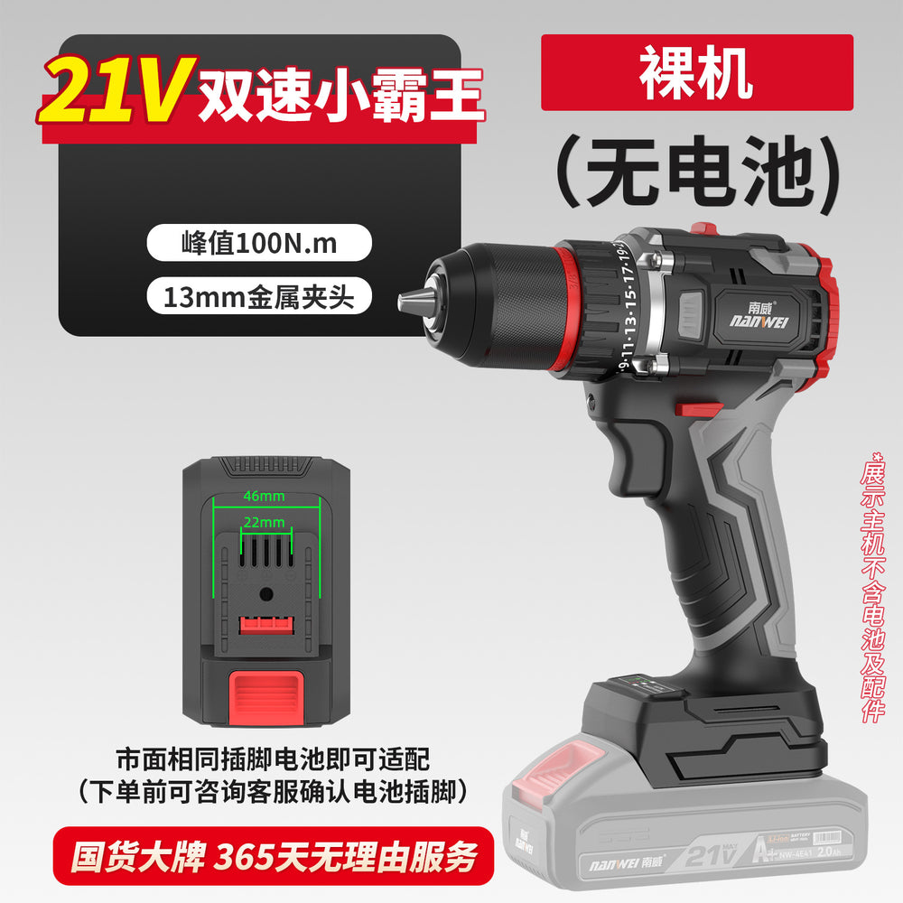 Wholesale high-power cordless power tools: brushless 13mm impact drill, industrial-grade cordless drill, and electric screwdriver