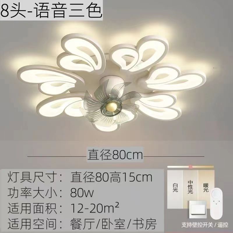 New master bedroom fan light with oscillating fan, restaurant fan light, smart voice-controlled bedroom ceiling fan light