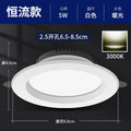 Downlight led embedded living room for home ceiling hole light round simple light hole light barrel light copper light bull's eye ceiling light